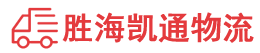 揭阳到那曲物流公司